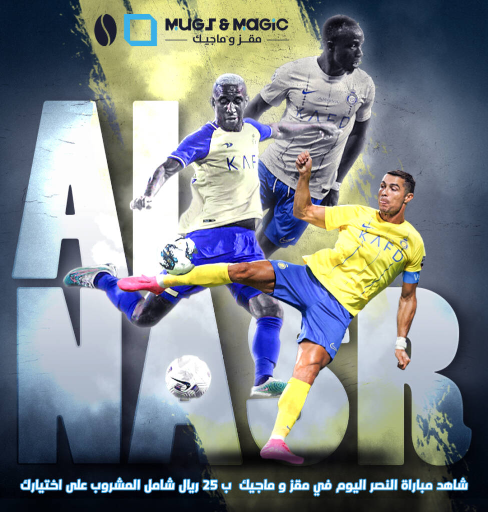 ALNASR TEAM