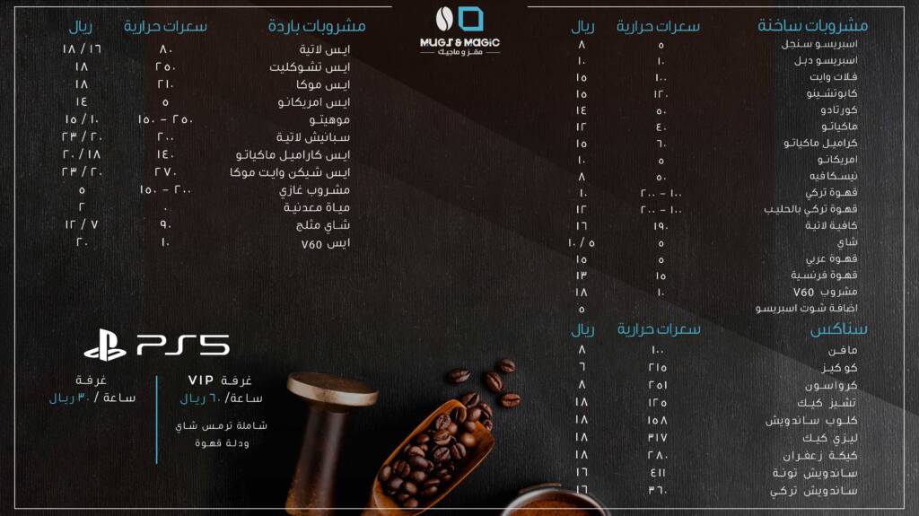 Arabic-final-menu-qr