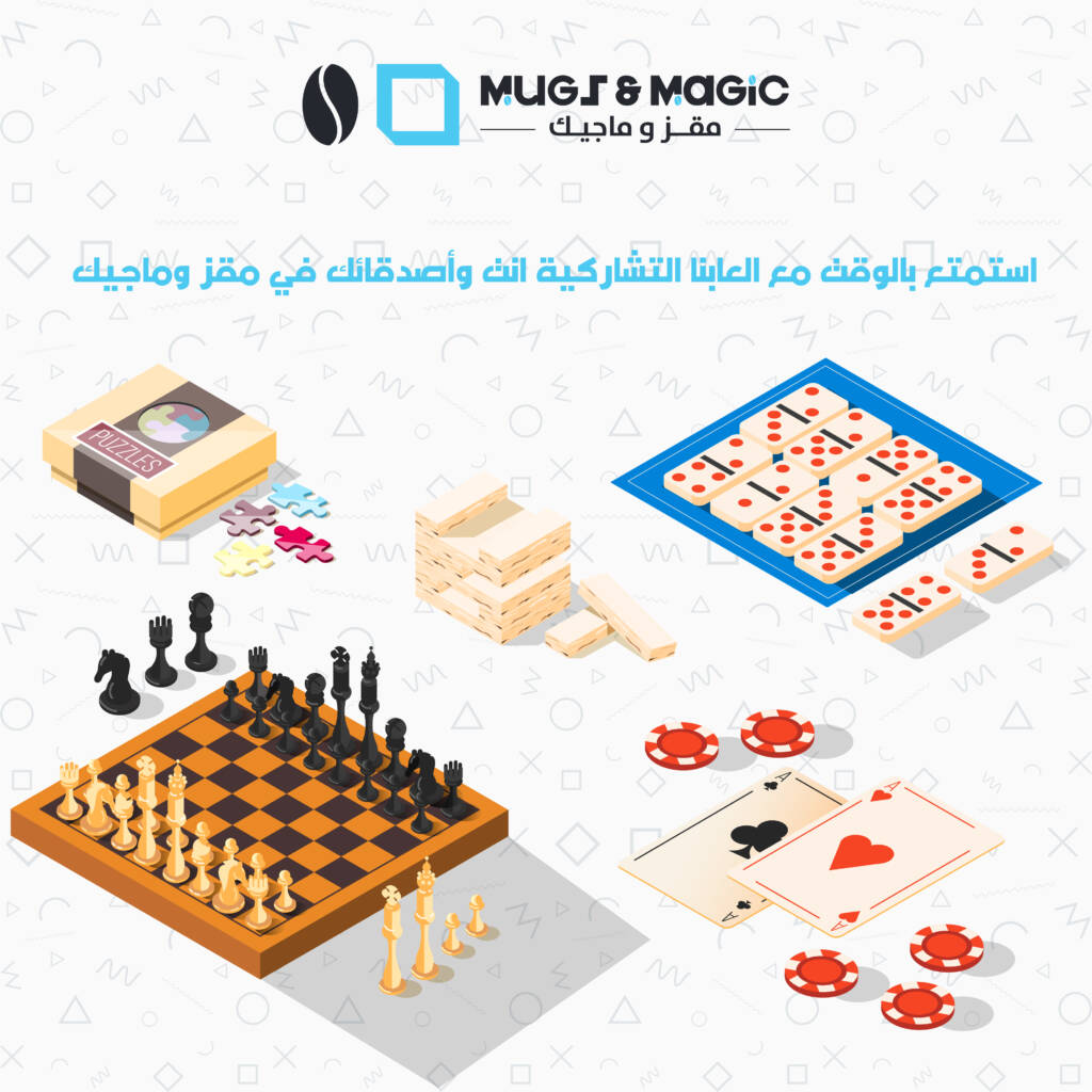 GAMES