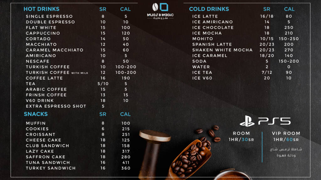 english final menu