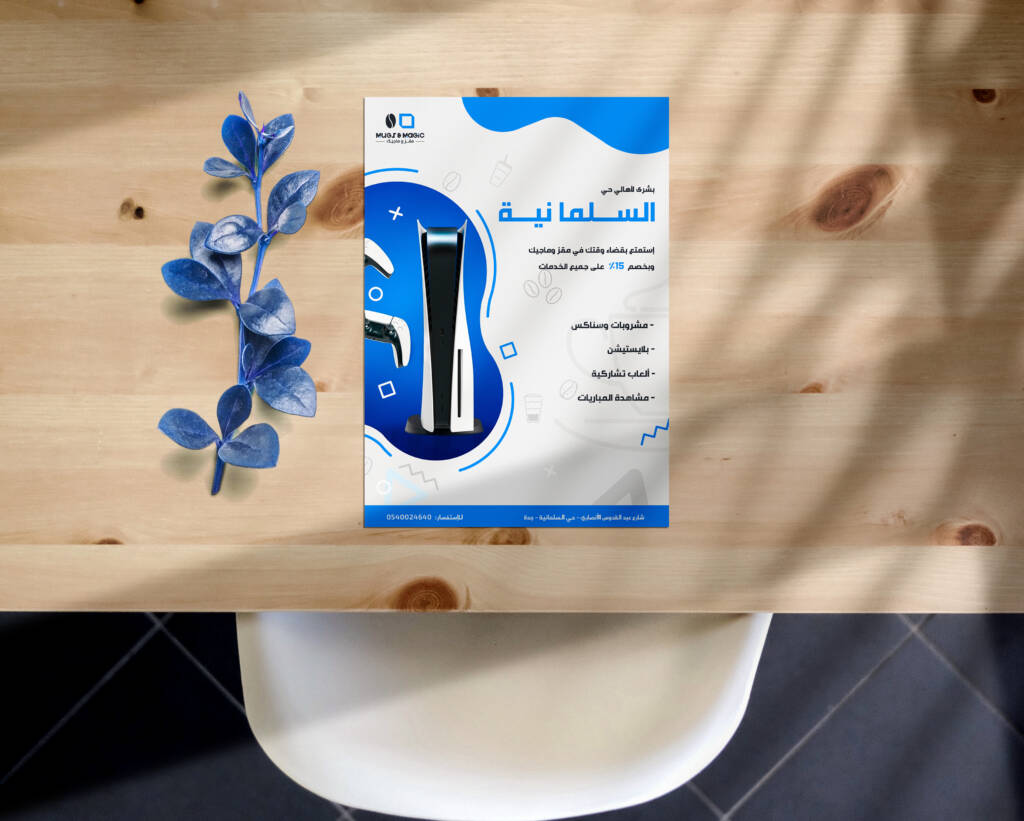 حي السلمانية